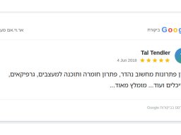 tal tendler